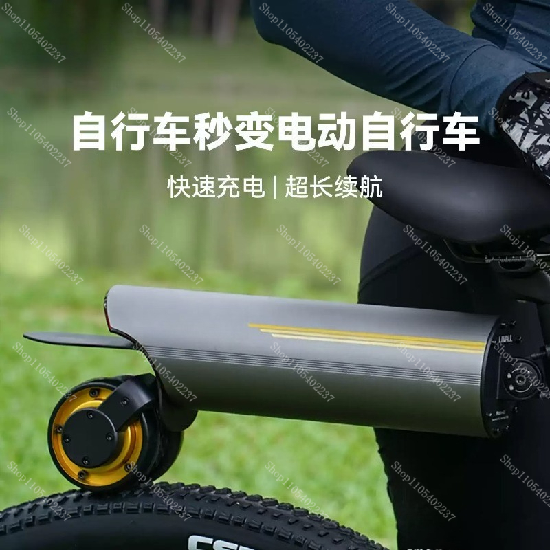 Kit Motore Elettrico per Bicic - Mountain Biking Kit recensione e prezzo